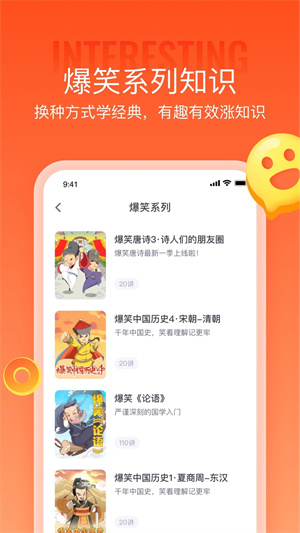 少年得到免费版图1