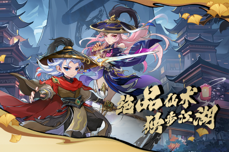造梦西游OL正版