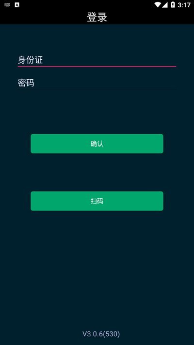 云监考最新版图3