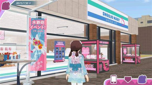 少女都市3dmod版(2)