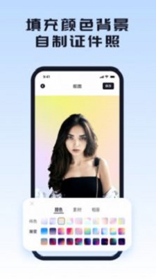 修图通用版图1