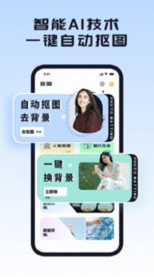 修图通用版图2
