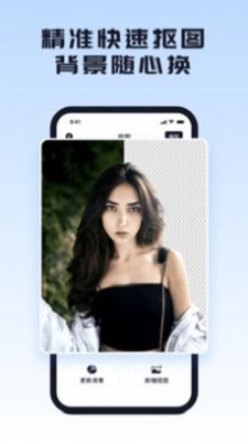 修图通用版图3