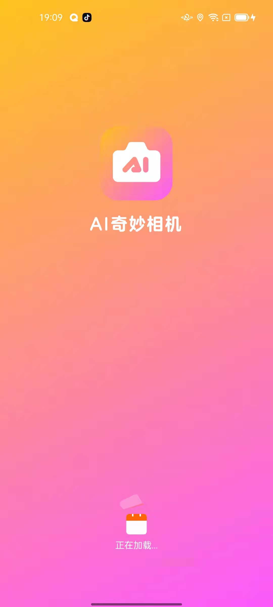 AI奇妙相机安卓直装版