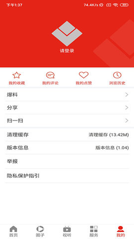 金阳融媒最新版