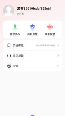 小天相机正版图3