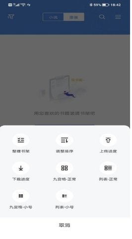 笔下文学官方最新版