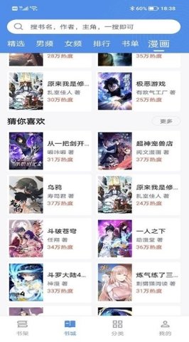 笔下文学官方最新版