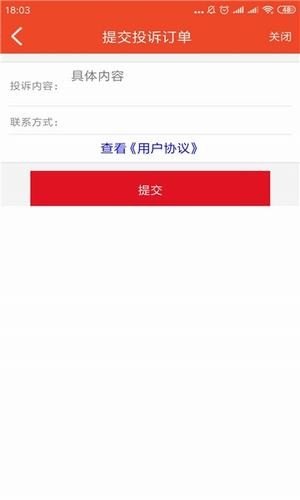 证件照精修最新版
