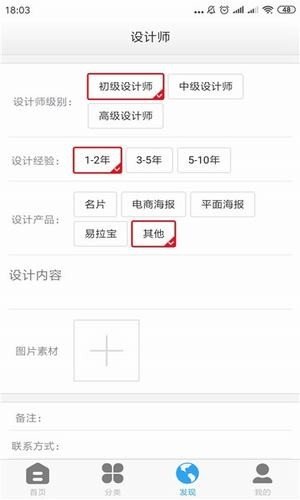 证件照精修最新版