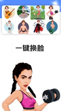 点画手机免费版