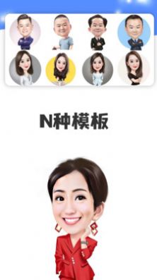 点画手机免费版