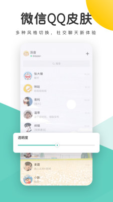 蜻蜓壁纸无广告版图2