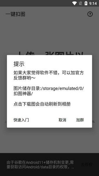 在线版图1