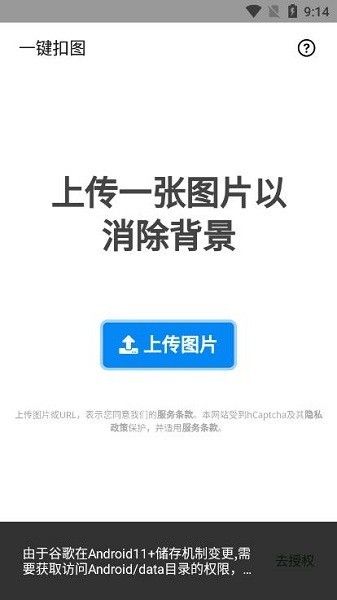 在线版图3