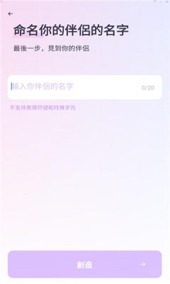 TruMate官方版图1