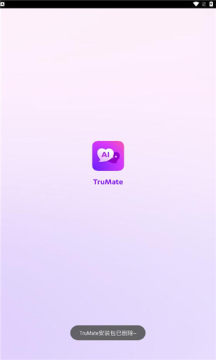TruMate官方版图2