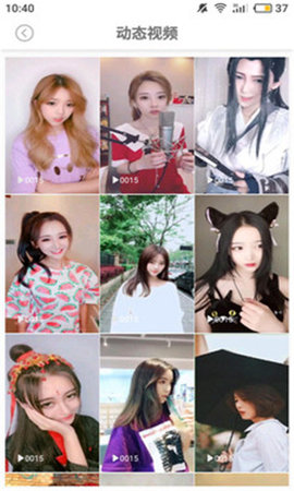 美姿图无广告版(2)