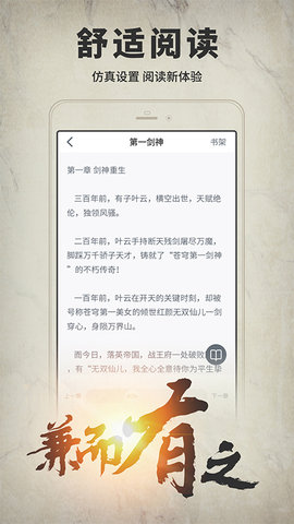 开卷有益原版