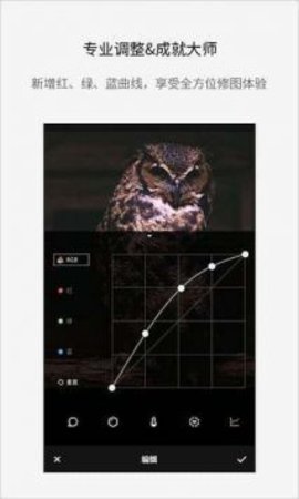 改图宝官方正版