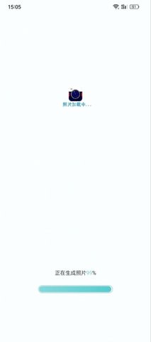 摩派相机无广告版图1