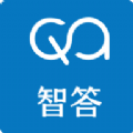 智答直装版