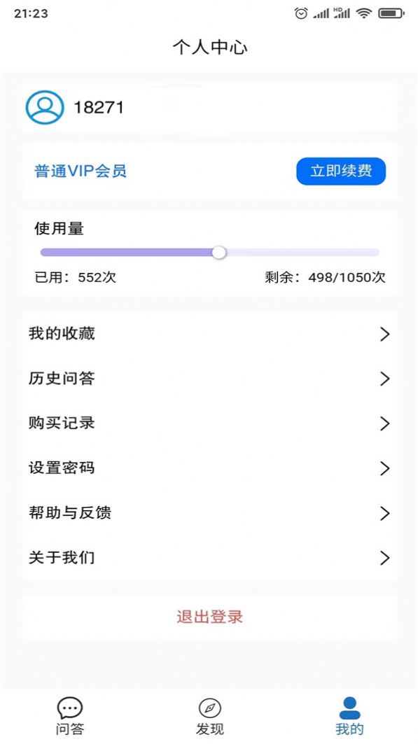 智答直装版(2)
