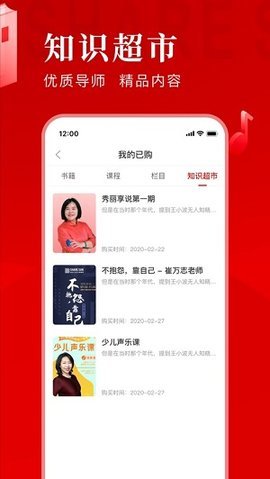 三享读书安卓版