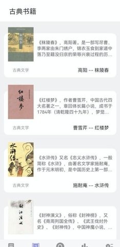 无痕读书官方版