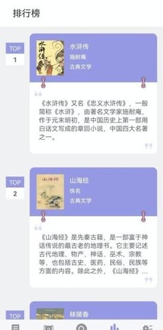 无痕读书官方版