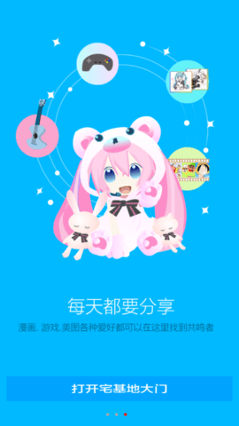 宅基地无广告版