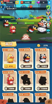 疯狂合体鸭红包版(3)