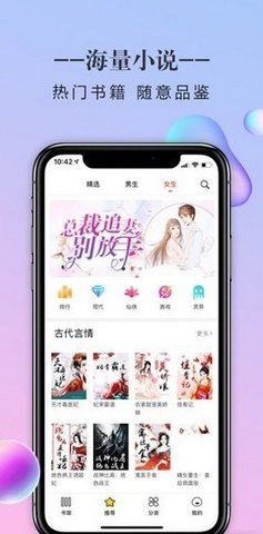 石器书屋直装版