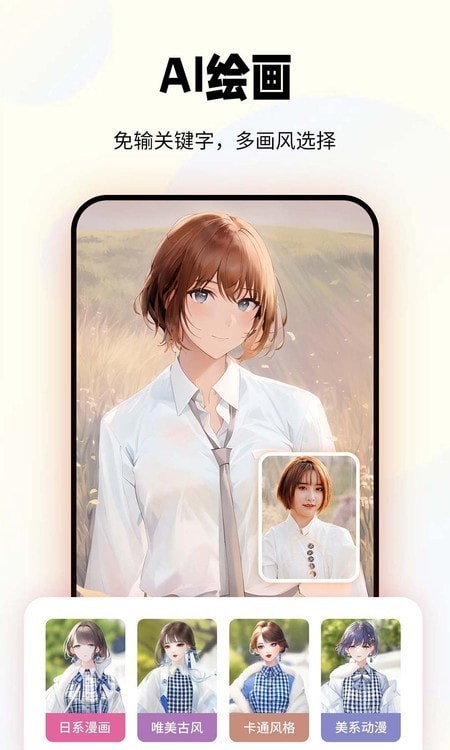 妙图老照片修复手机免费版