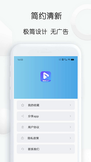 pixabay素材工厂官方最新版