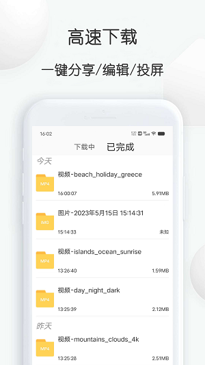pixabay素材工厂官方最新版