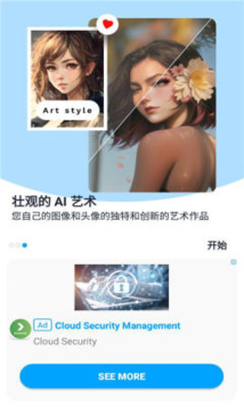 Aibi通用版