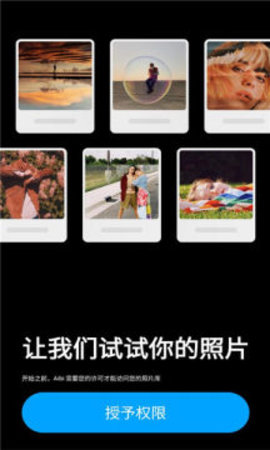 Aibi通用版