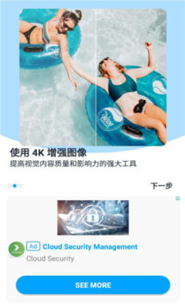 Aibi通用版