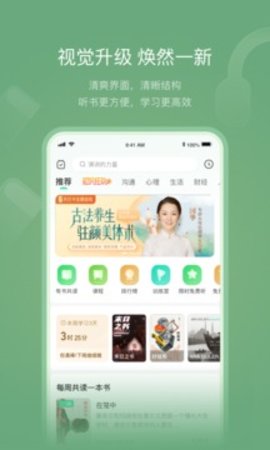 有书小说正版