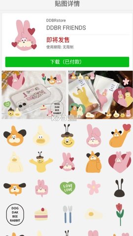 小熊相机手机最新版