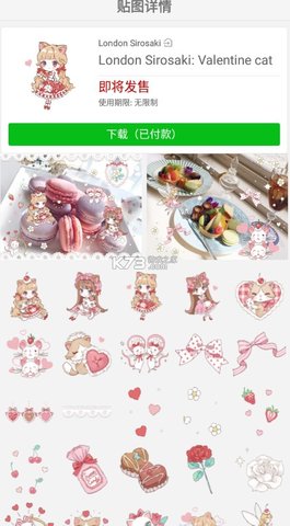 小熊相机手机最新版