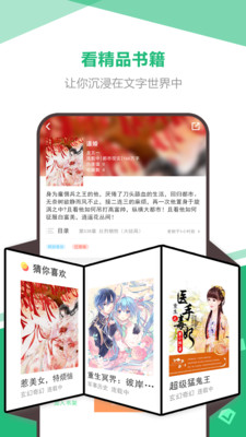 海星小说官方正版