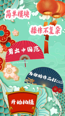 超级视频剪辑器官方最新版