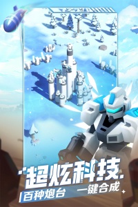 走开外星人小米版(4)