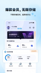 映目云摄影(3)