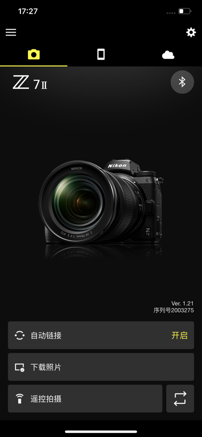 SnapBridge软件正版图2