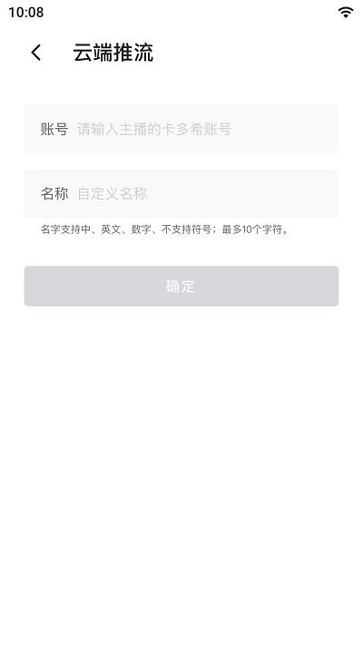 睿眸相机最新版(3)