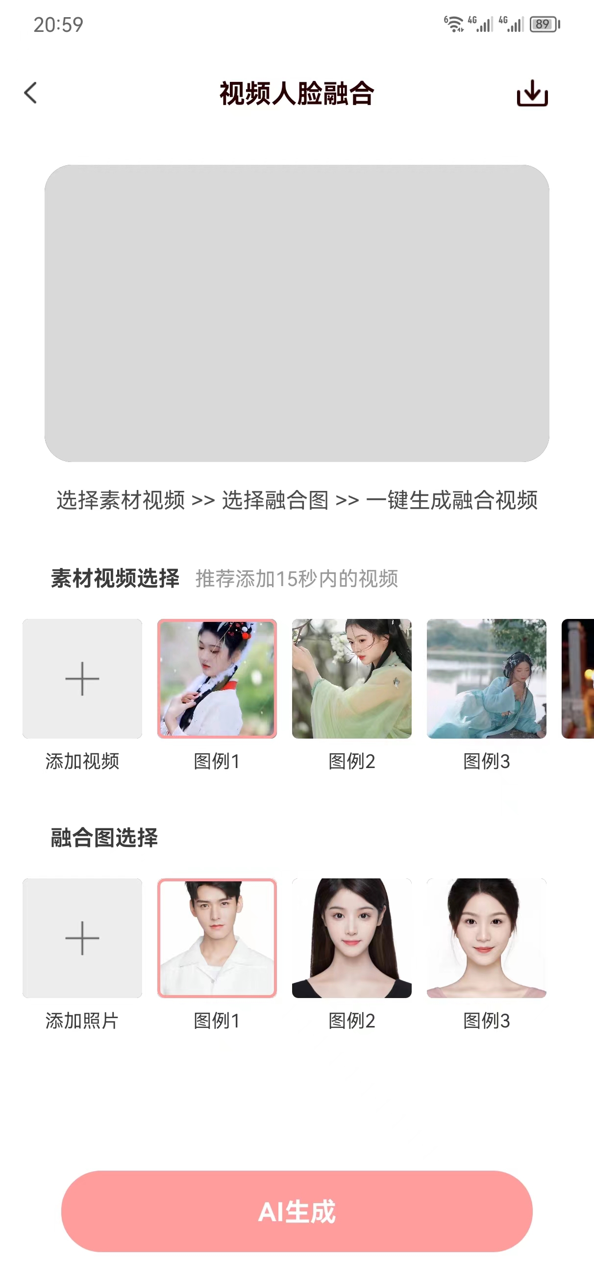 只只修图原版(1)