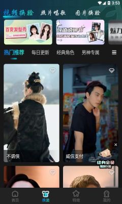 啵啵相机通用版图1